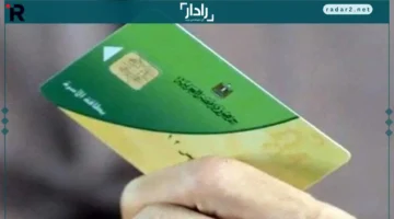 ضم الأسرة.. خطوات إضافة الزوجة والأبناء لبطاقة التموين إلكترونيًا بسهولة ويسر